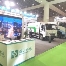 展會快報|天津環衛展會，海山再展風采